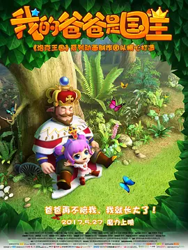 催眠性指导1～6无删减