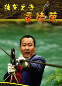 亚洲欧洲中文